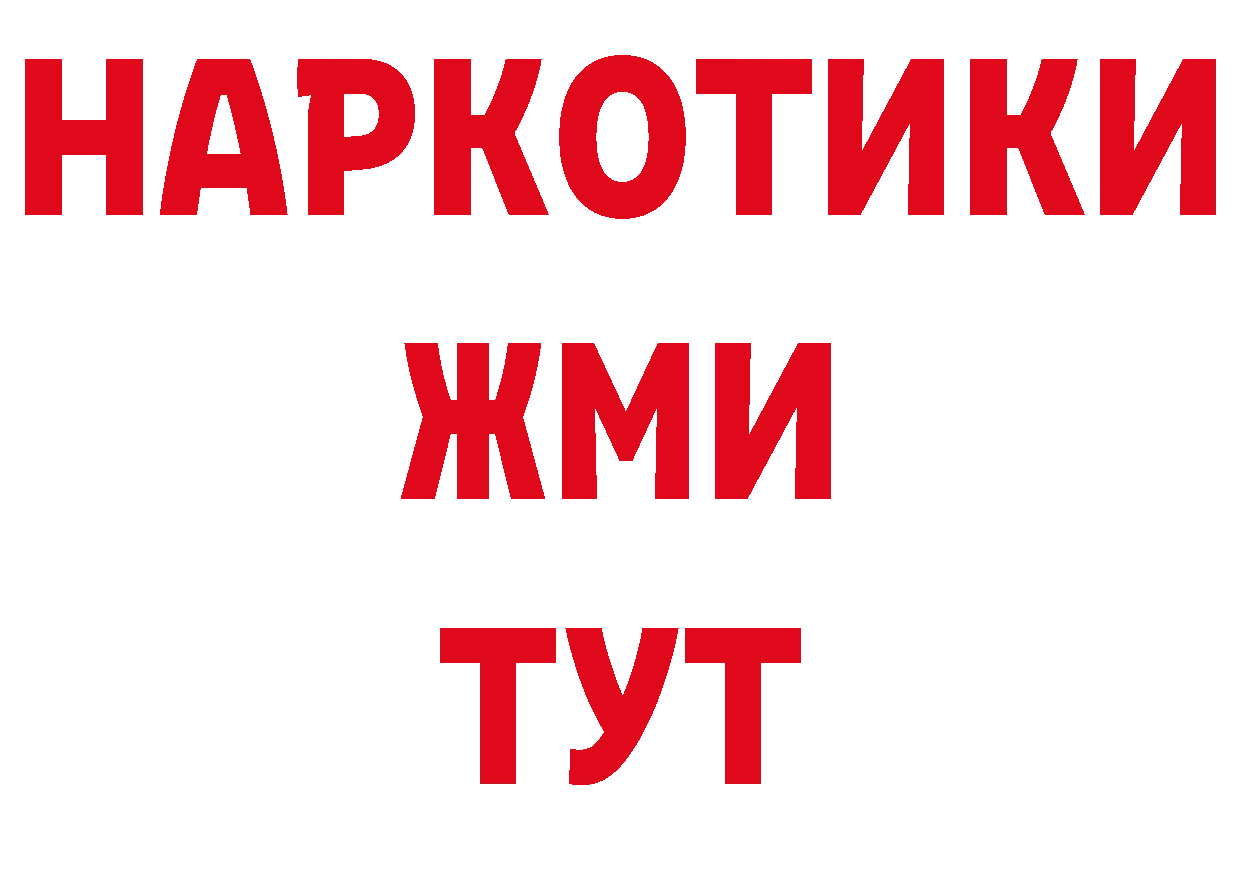 ГАШ 40% ТГК маркетплейс мориарти ОМГ ОМГ Дудинка